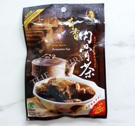 (Ready Stock) Original Klang Kee Hiong Bak Kut Teh 吧生肉骨茶 70g (Expiry:2026)