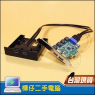 [Huazai 3C] USB 3.0 Combination Meal USB3.0 Front Panel+PCI-E To USB3.0 Expansion Card Short Bezel