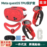 Suitable for Meta quest3S TPU Protective Case Quest3s Protective Case 7-Piece Set Long Handle quest3