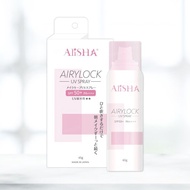 AliSHA AIRYLOCK 日本製 防曬定妝噴霧 SPF50+ PA++++