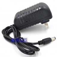 Universal TAB CA32 Vacuum Cleaner Power Adapter 26.5V500MA Charger Cable ZC12D265050CN