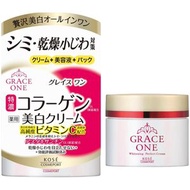 Grace One 特濃膠原蛋白美白保濕面霜 100g - 83096 (平行進口)