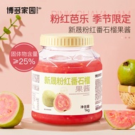 New Sheng Pink Guava Jam 1KG สำหรับร้านกาแฟ เบเกอรี่ อาหารเสริม เครื่องปรุงรสจากธรรมชาติ สีสันสดใส อ
