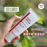 （Hand Cream）💕HOT SALE💕Moisturizing Non-Stick Hand Shiseido New Version｜Shiseido/Shiseido Hand Cream Nourishing and Hydra