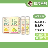Takeda HICEE HICEE HICEE C Canned 60 Capsules with Calcium Chewable Tablets Vitamin C Portable Strip
