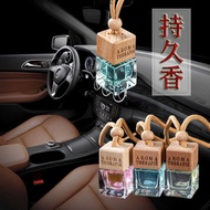 Car Perfume Car Aromatherapy Deodorant Supplies Fragrance 72 Hours Decoration Car Pendant
