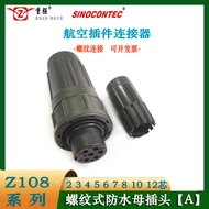 IP68 Threaded Waterproof Connector Aviation Plug Socket Z108-2P3AB 4P-5-6 Pin 7-8-10-12 Core