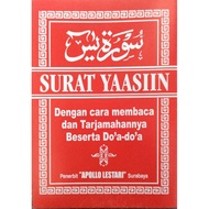 YAASIIN LETTER 12.8cmx9cm