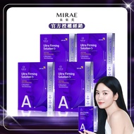 【MIRAE未來美】超級A醇緊緻透亮面膜(3片/盒) x4