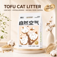 Fukumaru 福丸 Natural Air Soybean Pulp Mixed Corn Starch Cat Sand 2.5kg 自然空气系列 豆渣&玉米淀粉 2.5kg