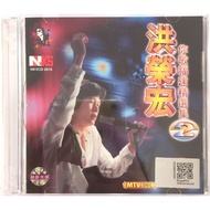 Hokkien Karaoke 洪荣宏 Hong Rong Hong - 你歌福建精选集 2 (VCD)