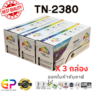 Color Box / TN-2380 / TN2380 / หมึกพิมพ์เลเซอร์เทียบเท่า / HL-L2320D / HL-L2360DN / HL-L2365DW / DCP