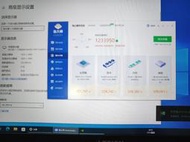 聯想拯救者y7000p i5-8300 gtx1060(6g)  144hz筆電電腦 魯大師跑分12