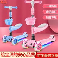 New model children's scooter2-123-in-1 Flashing Wheel Scooter with Seat for Kids