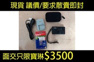 現貨  價錢以圖片為準 一手自用機  不出價不回覆 議價即封 2008年用過幾次就長放防潮箱 99％新 全功能正常 Canon PowerShot S95 數碼相機 網紅復古 CCD 機王  面交只限