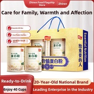 ZHIREN | Nutritional Care Bone Marrow Protein Powder