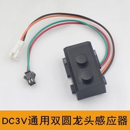 Induction Faucet Solenoid Valve Urinal Induction Solenoid Valve Sensor Panel Transformer 3V Inductio