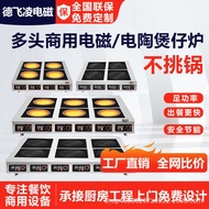 Commercial Induction Cooker 4 Heads 6 Heads 3.5kw High Power No Picking Pot Yellow Braised Chicken E