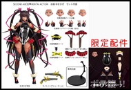 █Mine公仔█日版 LILITH STORE 限定配件 SECOND AXE式 對魔忍 水城雪風 可動 懷孕 PVC