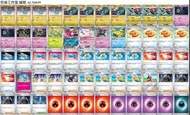 多龍-魔靈 Deck PTCG