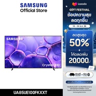 [จัดส่งฟรี Online Exclusive] SAMSUNG 85 นิ้ว Crystal UHD UE100F 4K SMART TV (2025) UE100F Series รุ่