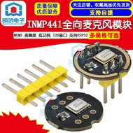 INMP441 Omnidirectional Microphone Module MEMS High Precision Low Power Consumption I2S Interface Su