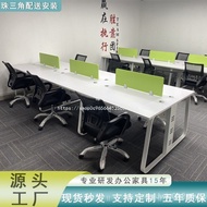 Computer Desk 46 Yuan Employee Card Slot Desk Employee Desk Staff Yu Desk Chair Qin Four Person Slot
