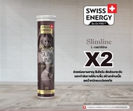 (ฟรีส่ง) Swiss Energy Lcarnitine (Slimline)
