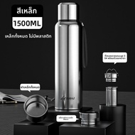 GIANXI | ขวดน้ำเก็บความร้อน/เย็นพร้อมกรองชา 316 สแตนเลส