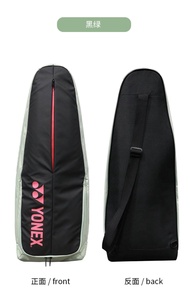 กระเป๋าแบดมินตันกระเป๋าเป้เดินทางแบบพกพา YONEX Yonex ใหม่พร้อมแผ่นปิดแร็กเก็ตสาม Yy