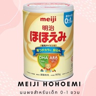 นมผง เมจิ Maji Hohoemi ญี่ปุ่น แรกเกิดถึง 1 ปี ขนาด 800 กรัม