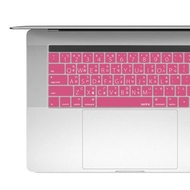 BEFINE THE New MacBook Pro 13/15中文鍵盤保護膜-粉88094025918