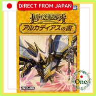 Takara Tomy Duel Masters TCG DM25-BD2 Dream Heroic Tale Deck Book of Arcadias