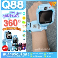 (เมนูสไตล์ไทย) ยกได้ หมุนได้ q88 smart watch มัลติฟังก์ชั่เด็ก smart watch โทรศัพท์ Z6 Q19 เด็กของเล่นของขวัญ นาฬิกา