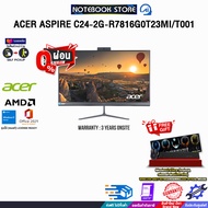 [ผ่อน 0% 10 ด.]ACER ASPIRE C24-2G-R7816G0T23Mi/T001 (DQ.BNMST.001) /R7 8845HS/ประกัน 3 Years Onsite