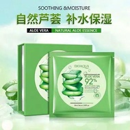 Bioaqua BOX 10 IN 1 Aloevera BIOAQUA MASK SHEET ALOE VERA 92% ORI bio aqua MASK