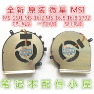 Used for MS-16J1 MS-16J2 MS-16J5 16J8 16JB 16J9 MS-1792 Fan