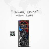 【可開發票】【自營】華碩ROG/TUF電競RTX4070/4070Ti游戲12G電腦獨立顯卡