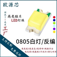 0805 Cahaya Putih Pemterian Terbalik Tampal Terbalik Kecerahan Tinggi Cip LED SMD 0805 Cahaya Putih 