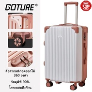 GOTURE 20นิ้วกระเป๋าเดินทางจากต่างประเทศกระเป๋าเดินทางขนาด24นิ้วกระเป๋าเดินทาง28นิ้ววัสดุ ABS+PCกระเ