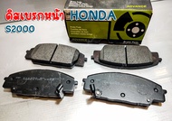 ดิสเบรกหน้า ROKBUL HONDA S2000 (DP1-1452)