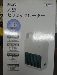全新暖風機sezze西哲人感暖風機暖爐尋秦記chiikawa小米15origo小米12dysonmuji吸塵機除蟎機移動冷氣netflix手機電磁爐sofa電飯煲抽濕機tv小米手機bruno風扇IPH