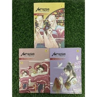 The Two Souls Volumes 1-3 (Novel Set Of 8 Complete) By Juan Kuyoi