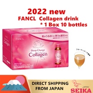 Japan FANCL Deep Charge Collagen Drink