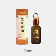  Wormwood Essential Oil Household Body Care Heating Massage Oil Whole Body Massage Beauty Massage Sc