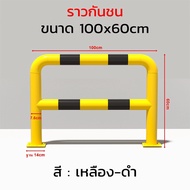 (พร้อมส่งที่ไทย) ราวกันชน ราวกั้น ราวเหล็ก 30x100cm 60x100cm เสากั้นเขต 3" หนา 2mm. เสากันชน เสาเหล็