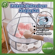 EASYWARE 2023 Foldable Clothes Dryer Hanging Net Windproof Socks Underwear Sweater Tile Rack Net