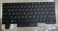 Lenovo ThinkPad X280 X390 X13 全新原廠 中文背光鍵盤 FRU:5N20V43356