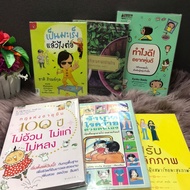 How To Get Cancer? Q0751 Looking For Vegetables In The House Q0752 Do It? I Want A Good Figure Q0753