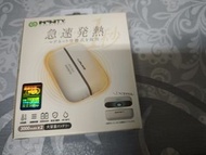 暖蛋